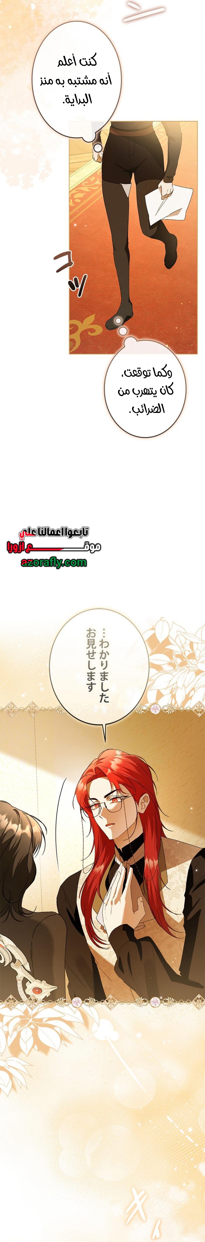 الصفحة 55