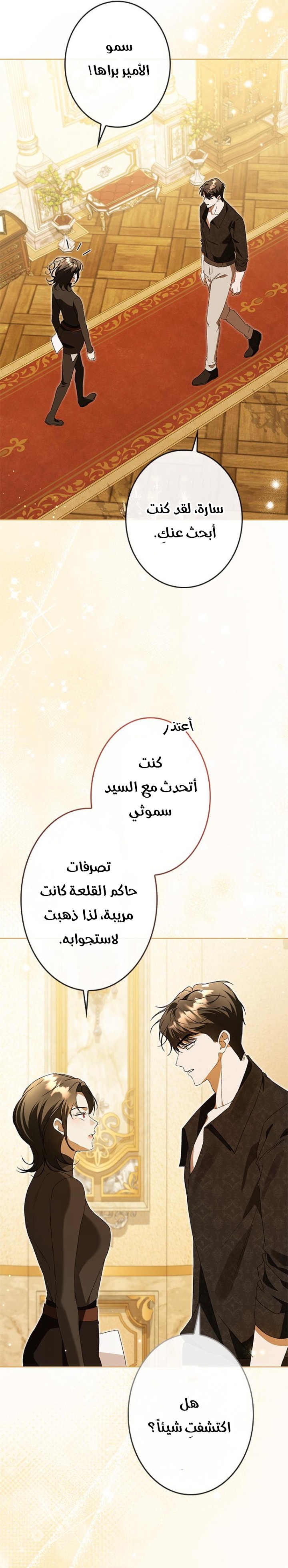 الصفحة 58