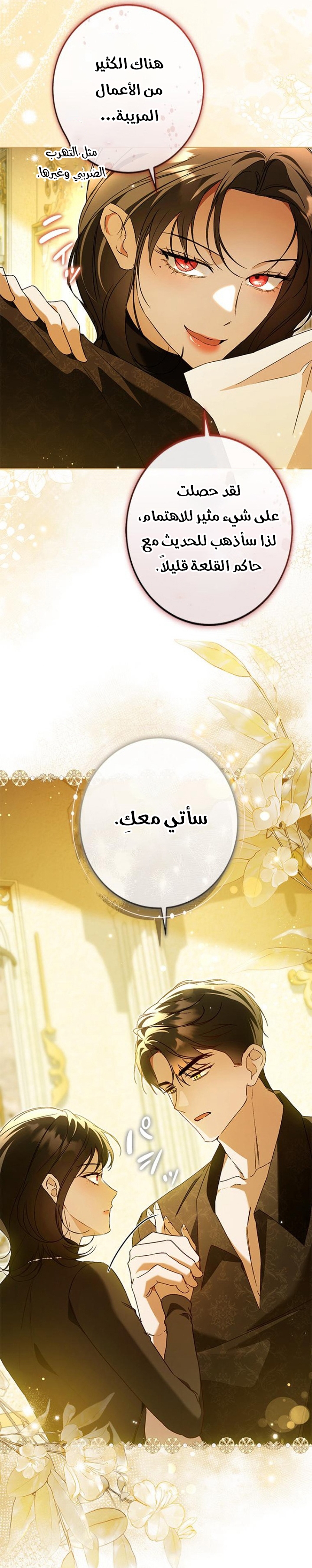 الصفحة 59