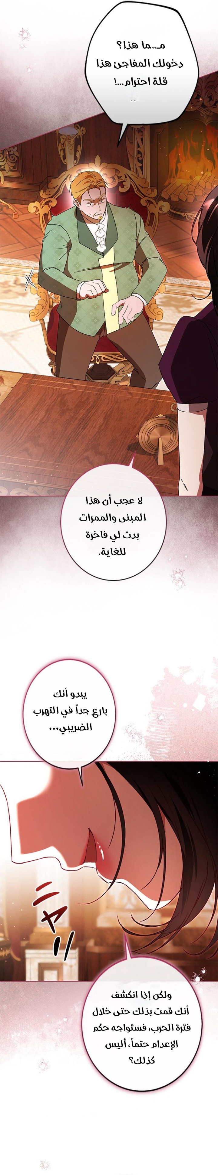 الصفحة 65