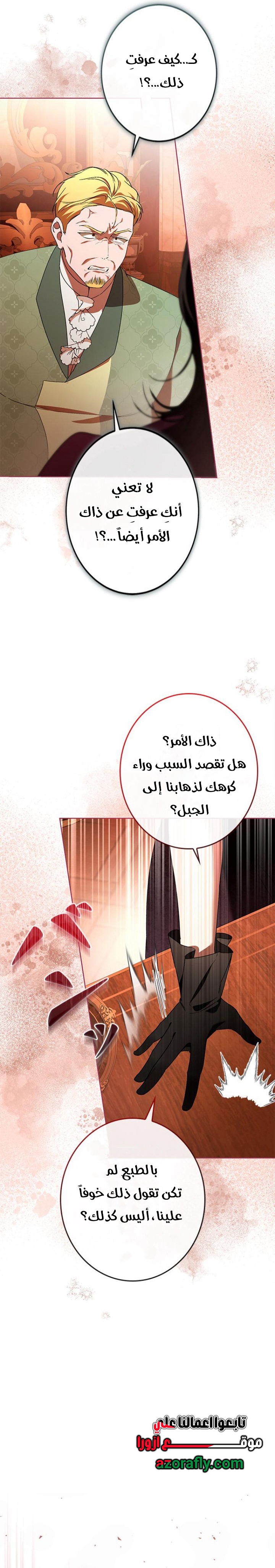 الصفحة 66
