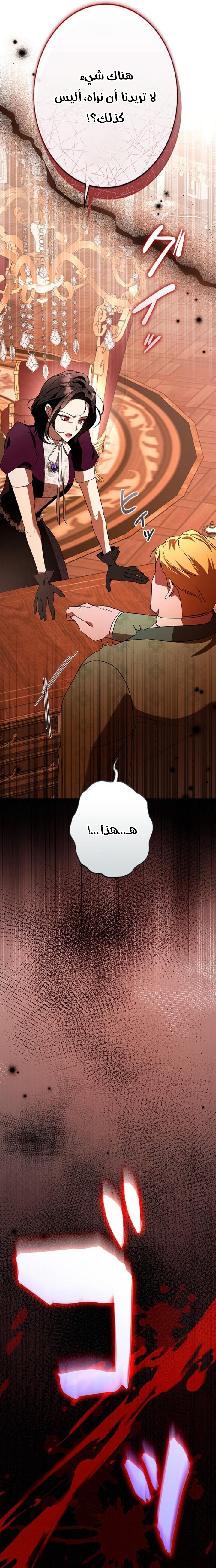 الصفحة 70