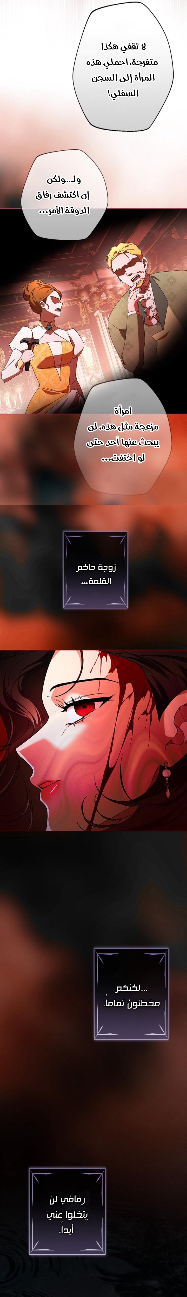 الصفحة 76