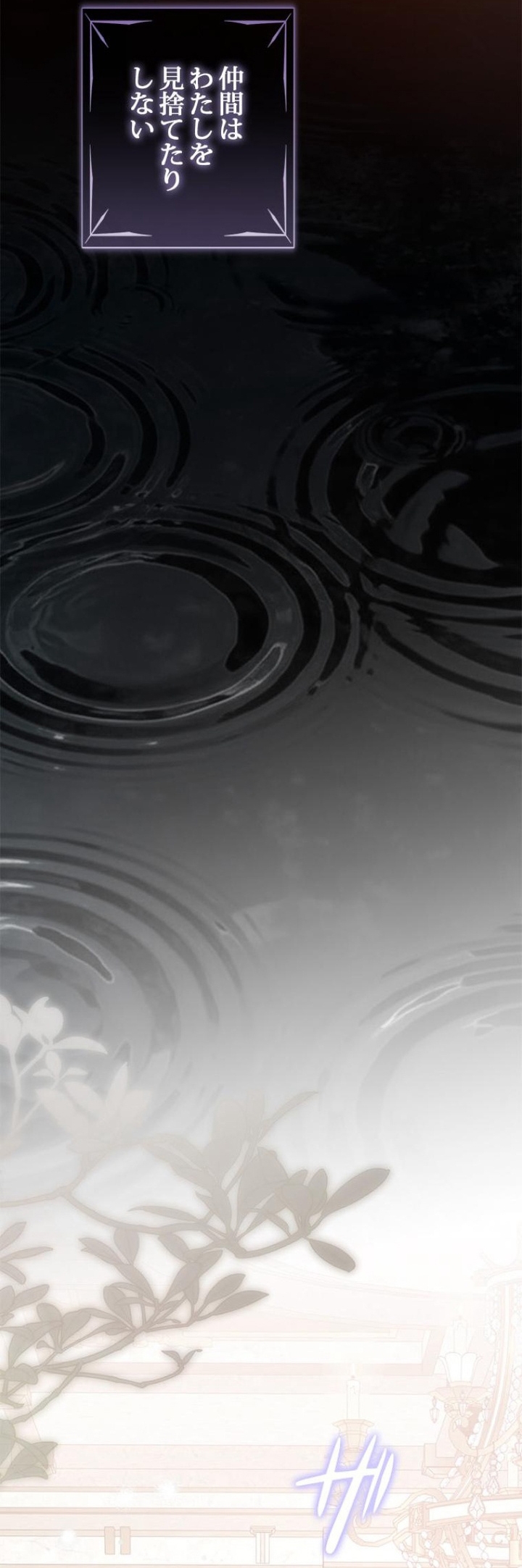 الصفحة 79