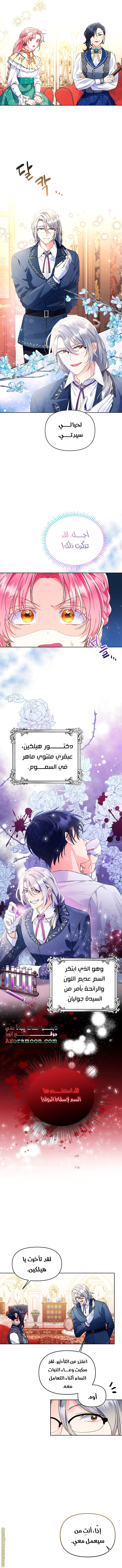الصفحة 9