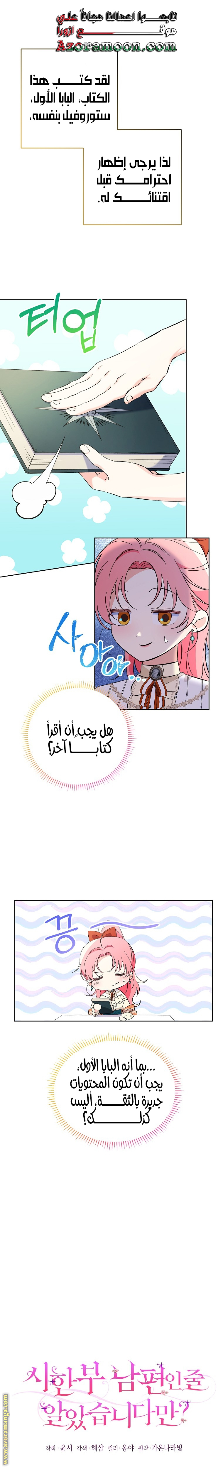 الصفحة 1
