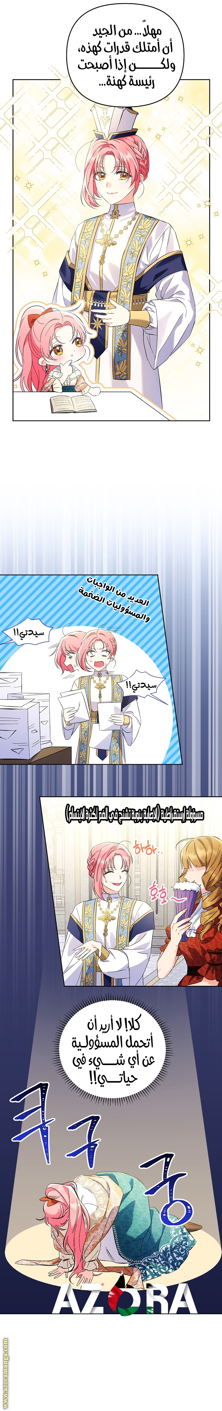 الصفحة 4