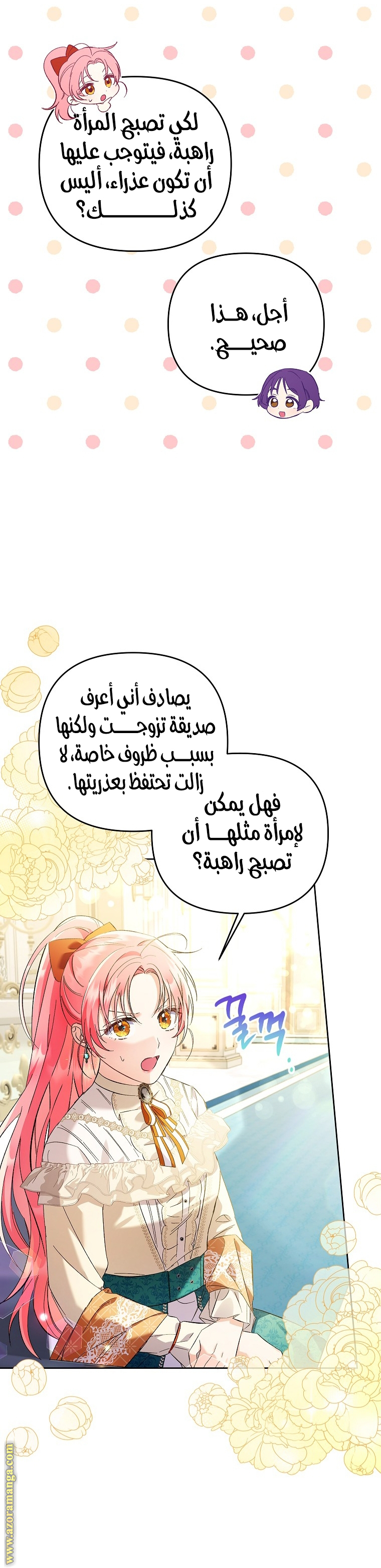 الصفحة 9