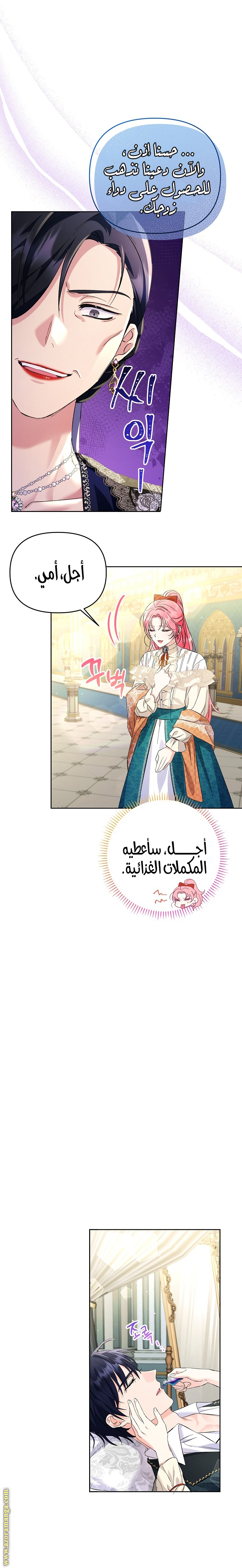الصفحة 18