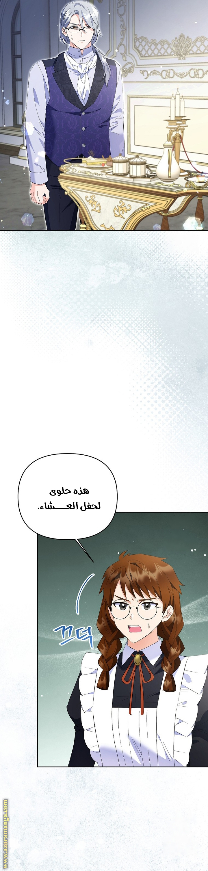 الصفحة 2