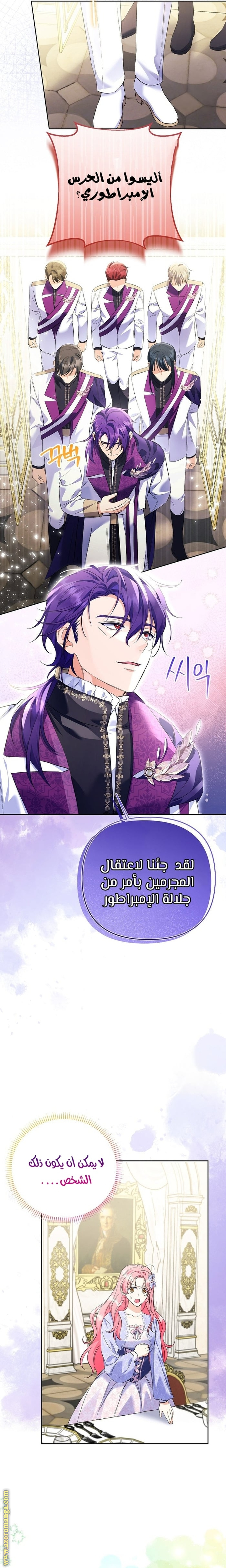 الصفحة 2