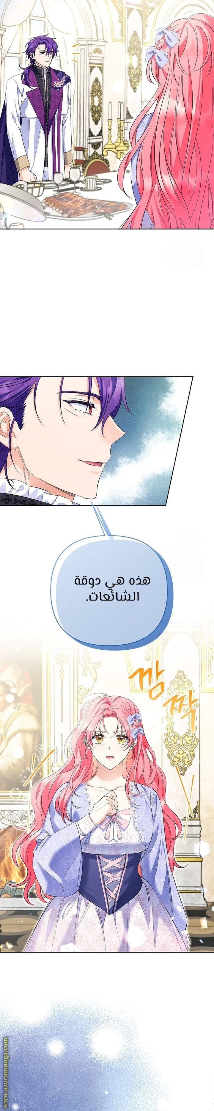 الصفحة 9