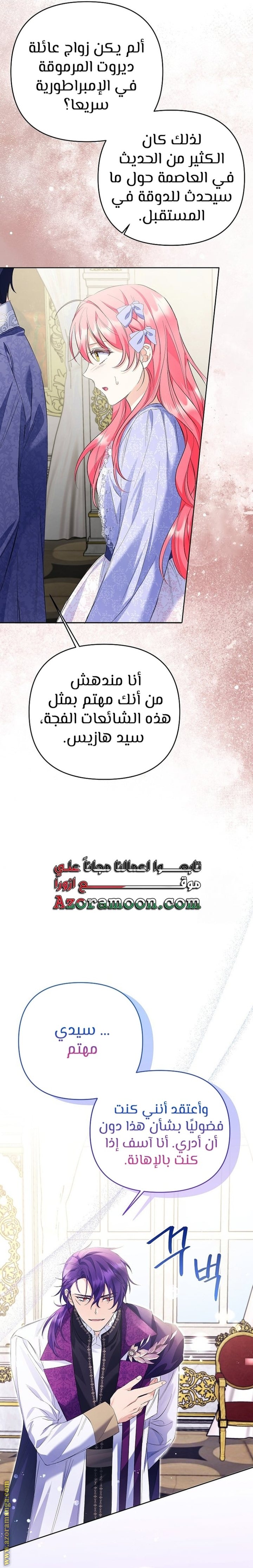 الصفحة 11