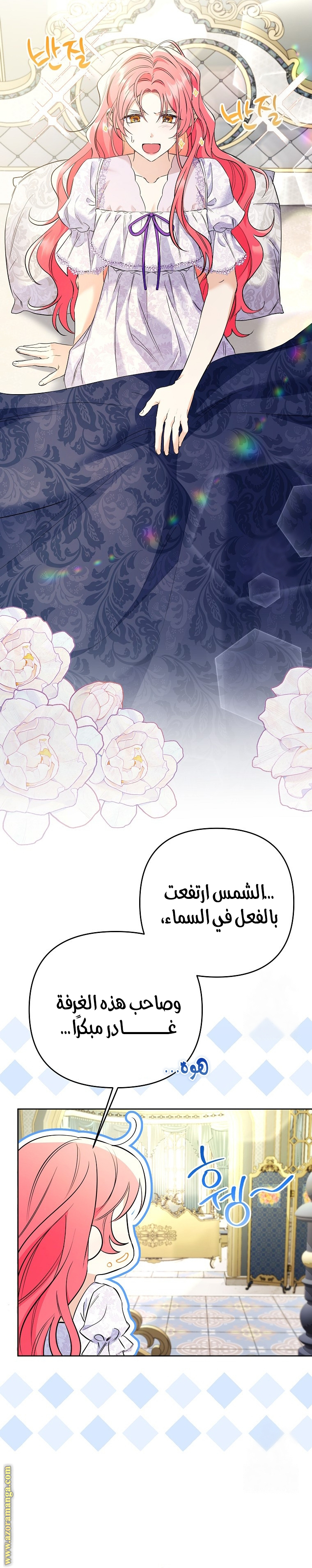 الصفحة 2