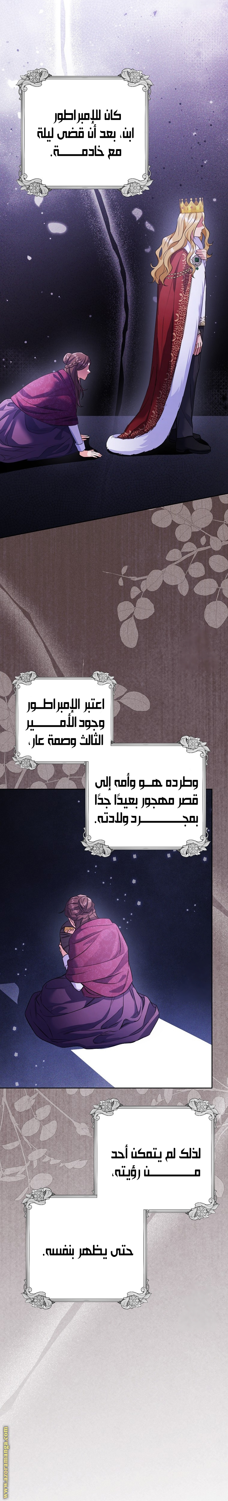 الصفحة 14