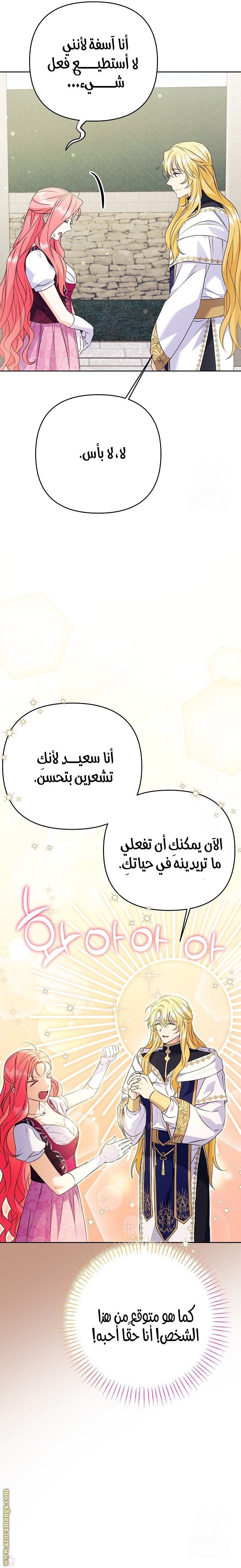 الصفحة 30
