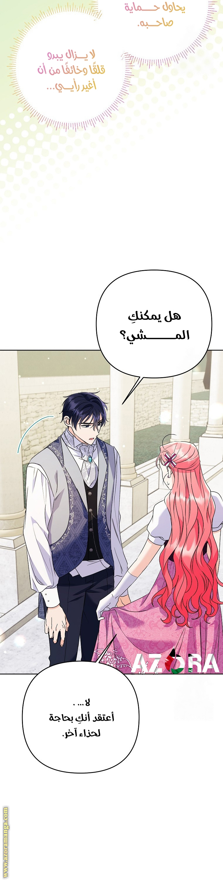 الصفحة 45