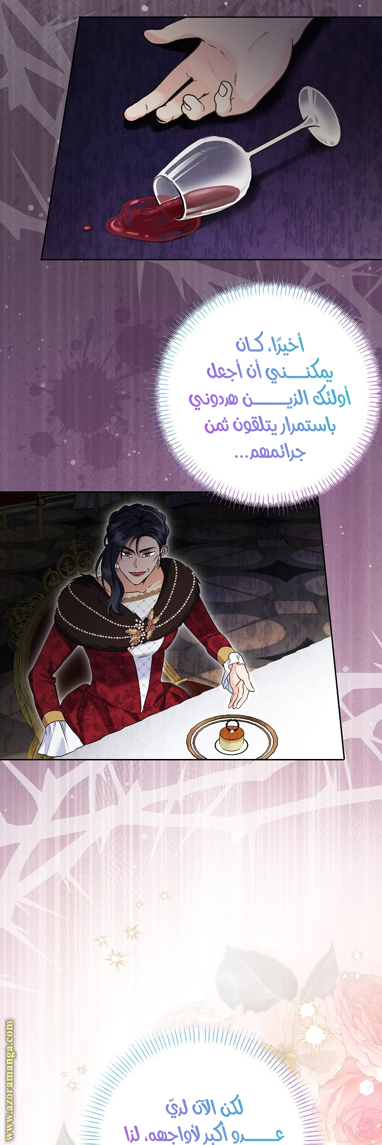 الصفحة 33