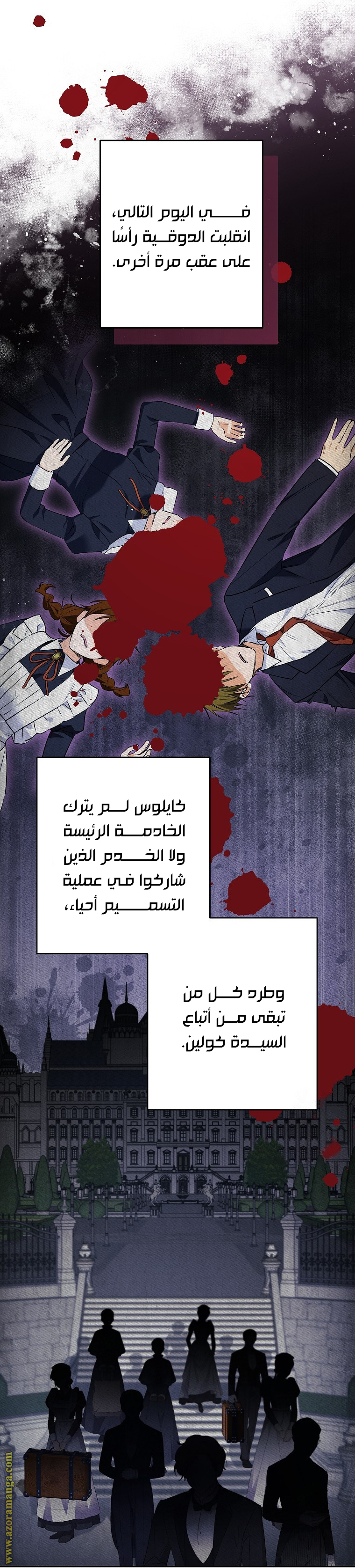 الصفحة 39