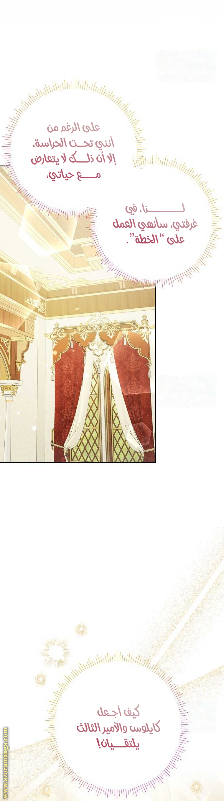 الصفحة 2