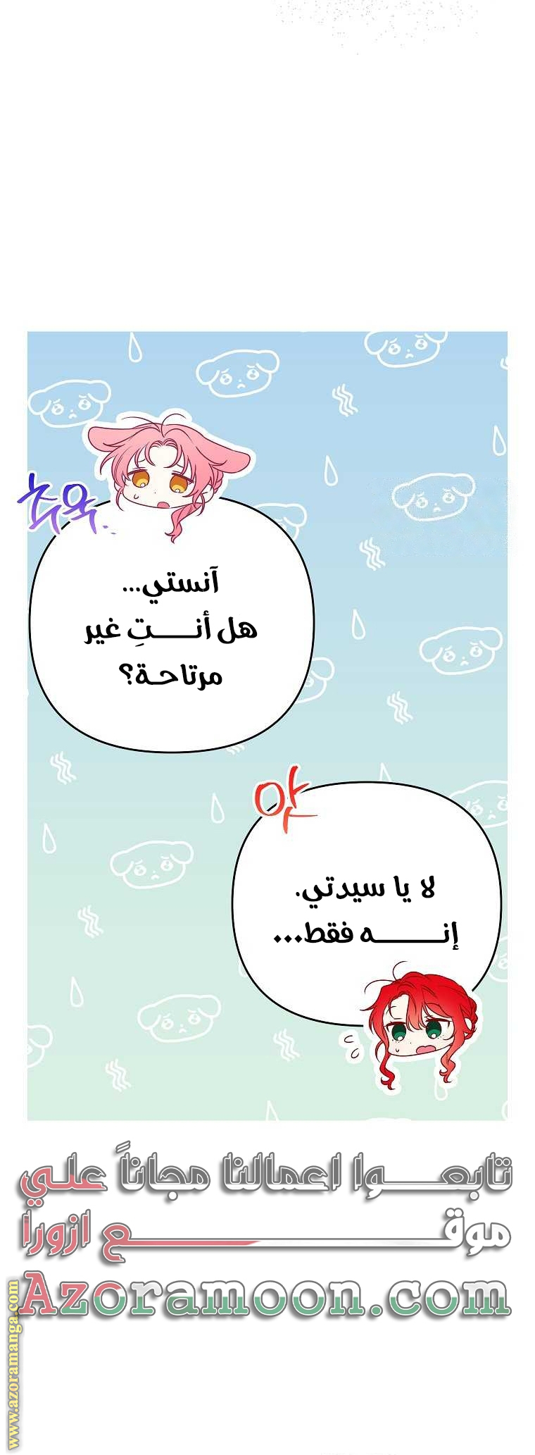 الصفحة 20