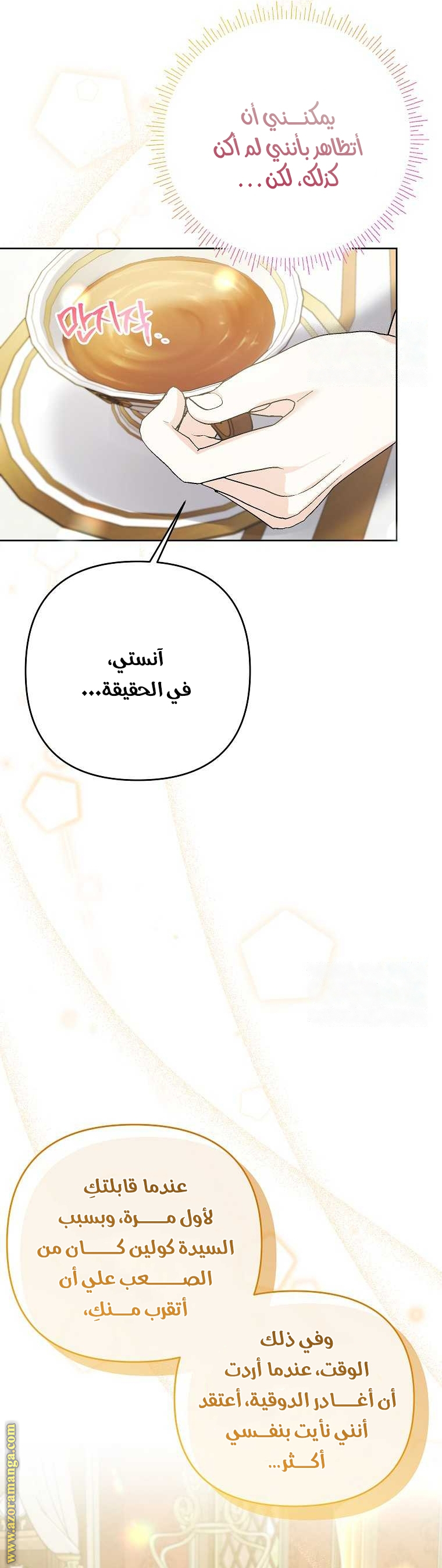 الصفحة 22