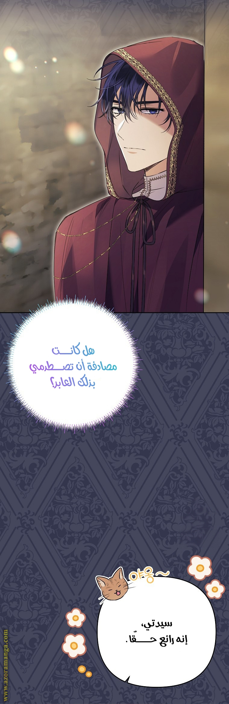 الصفحة 2