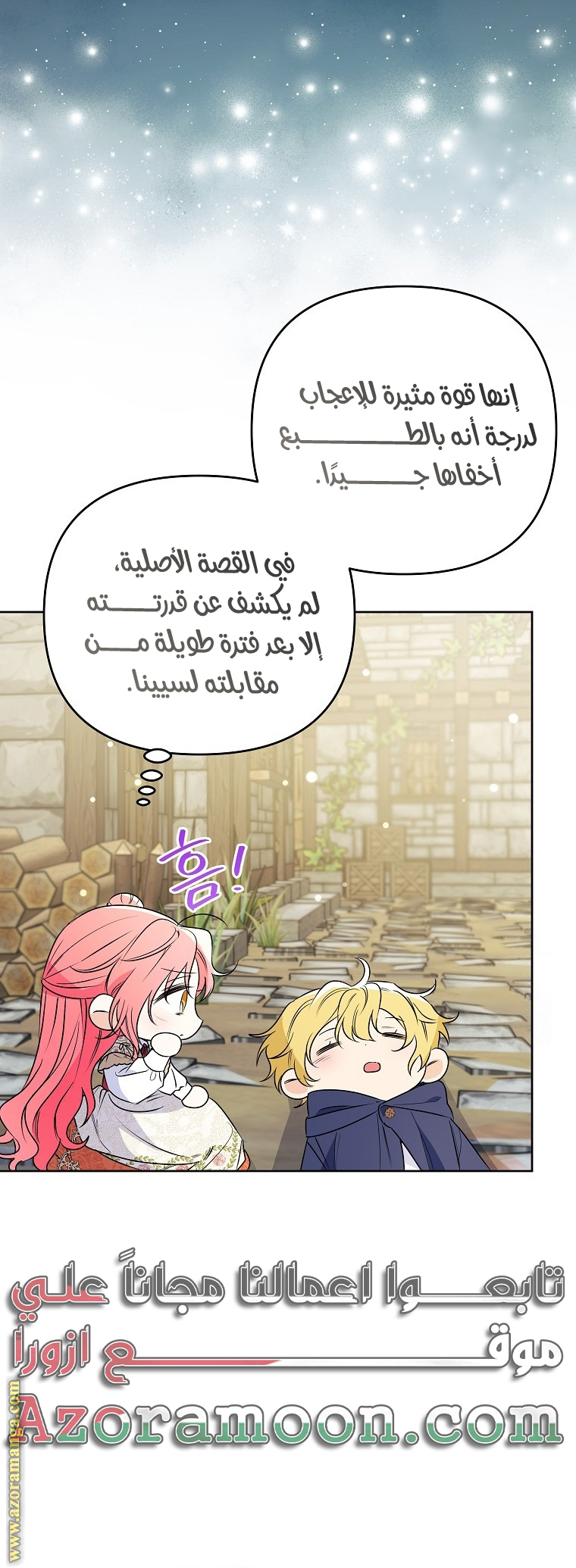الصفحة 38