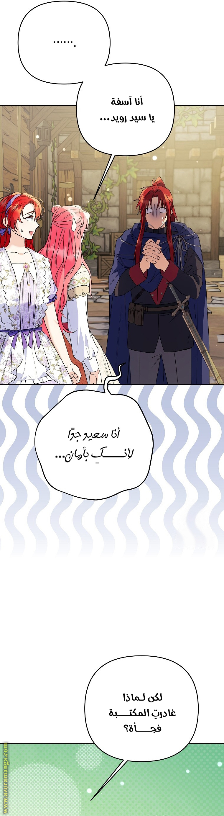 الصفحة 48