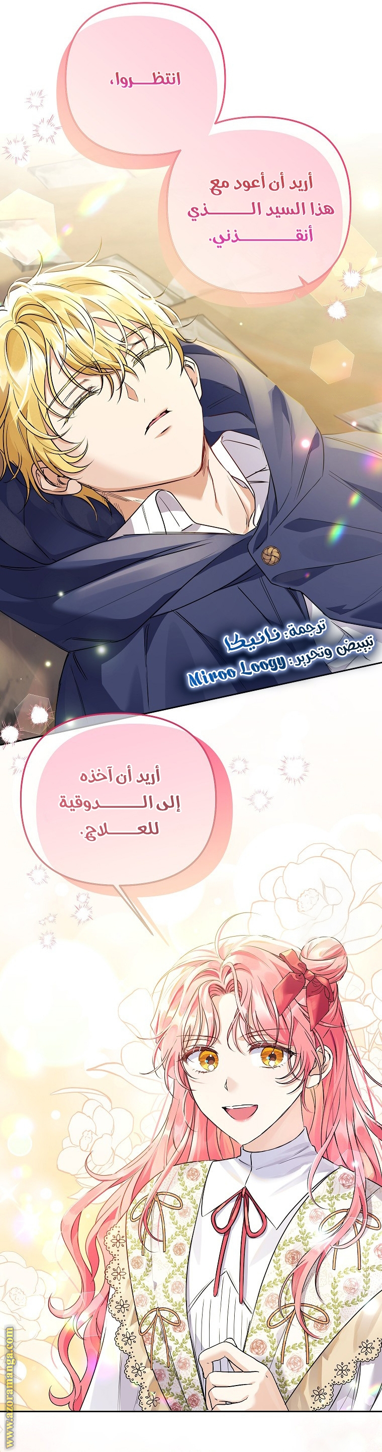 الصفحة 52