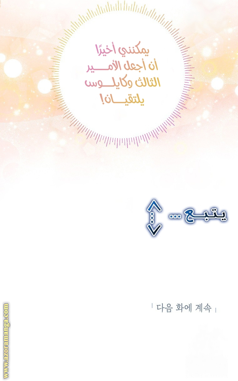 الصفحة 53