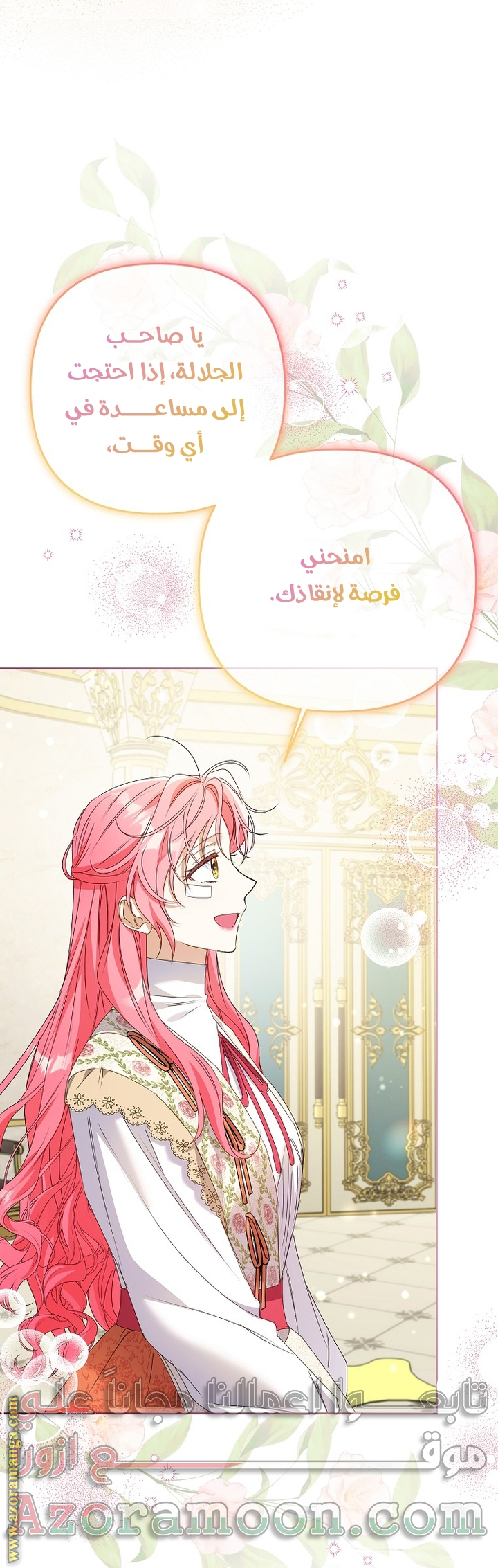الصفحة 20
