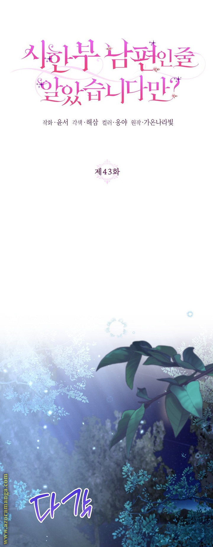 الصفحة 27