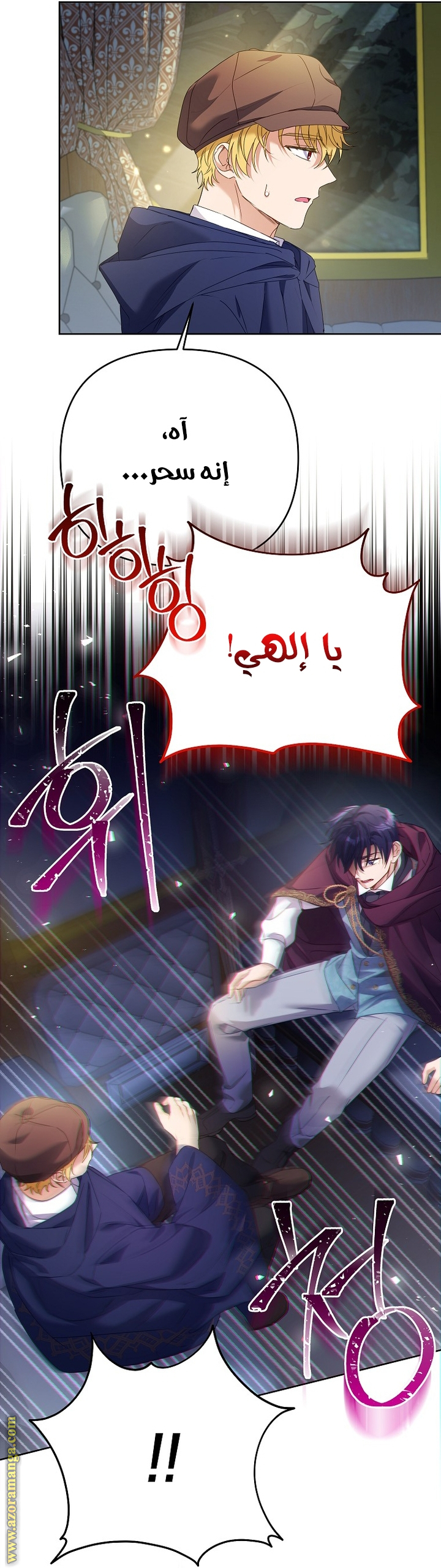 الصفحة 39