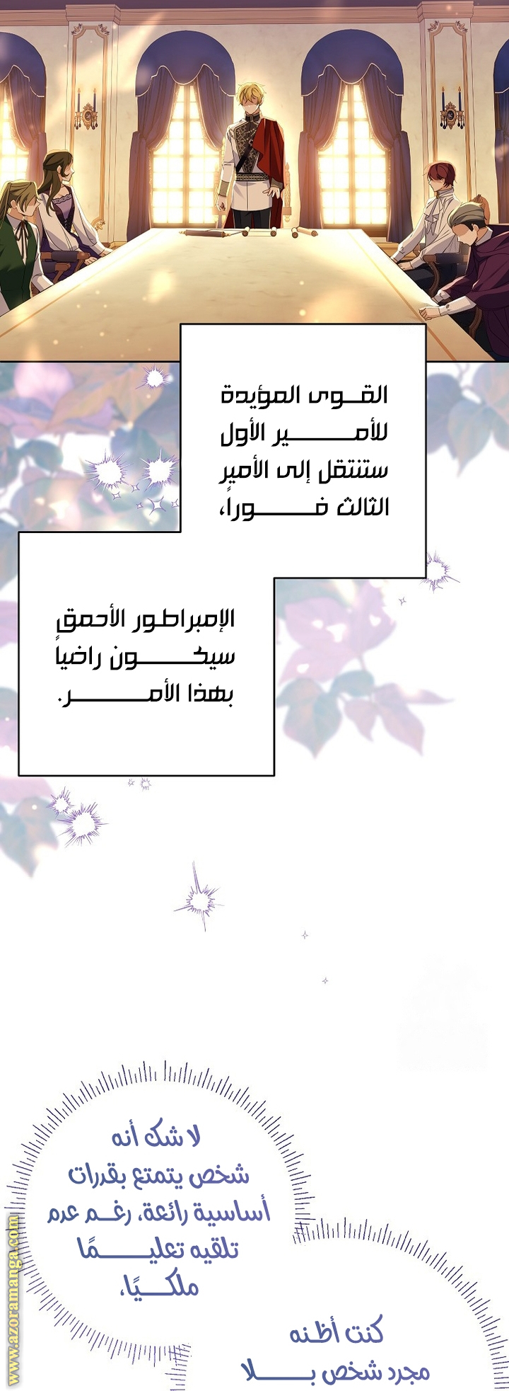 الصفحة 33