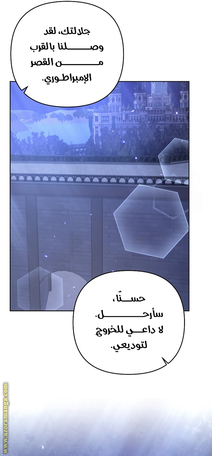 الصفحة 51