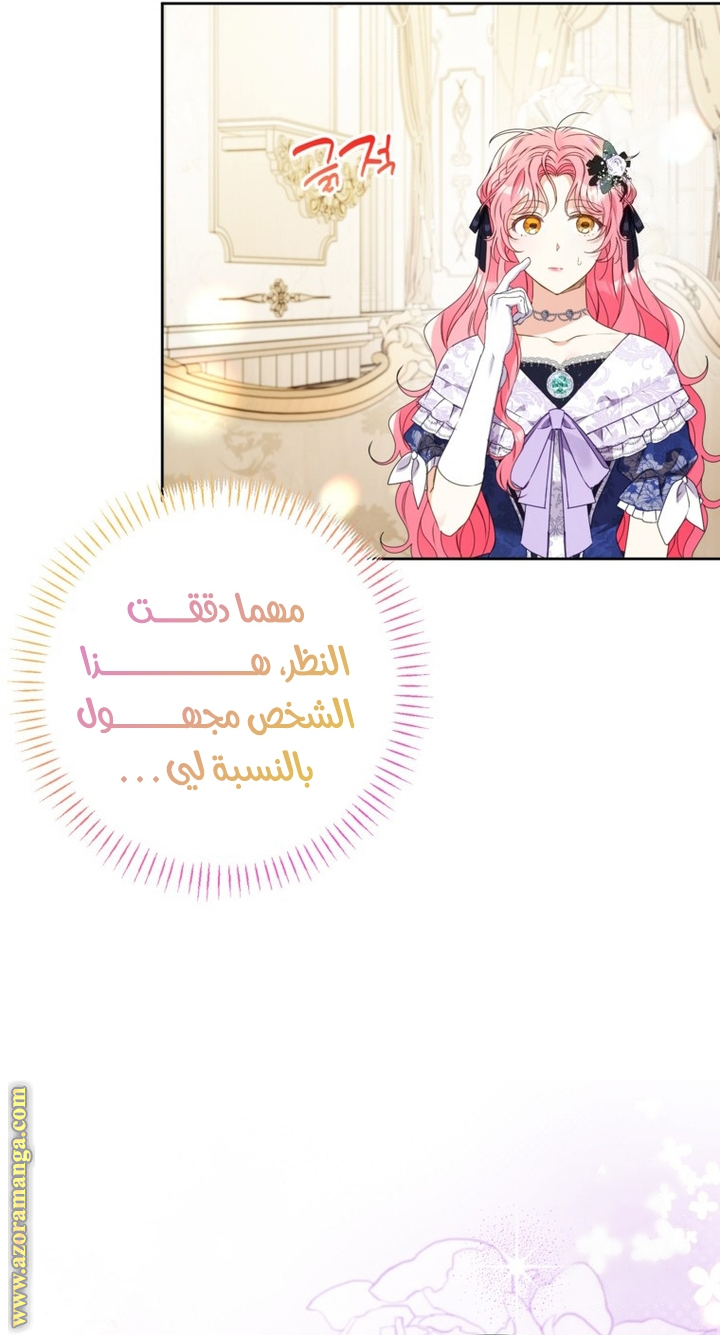 الصفحة 2
