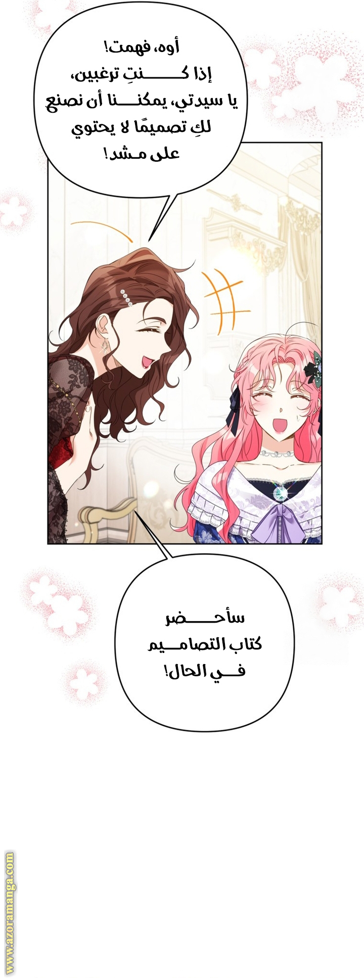 الصفحة 10