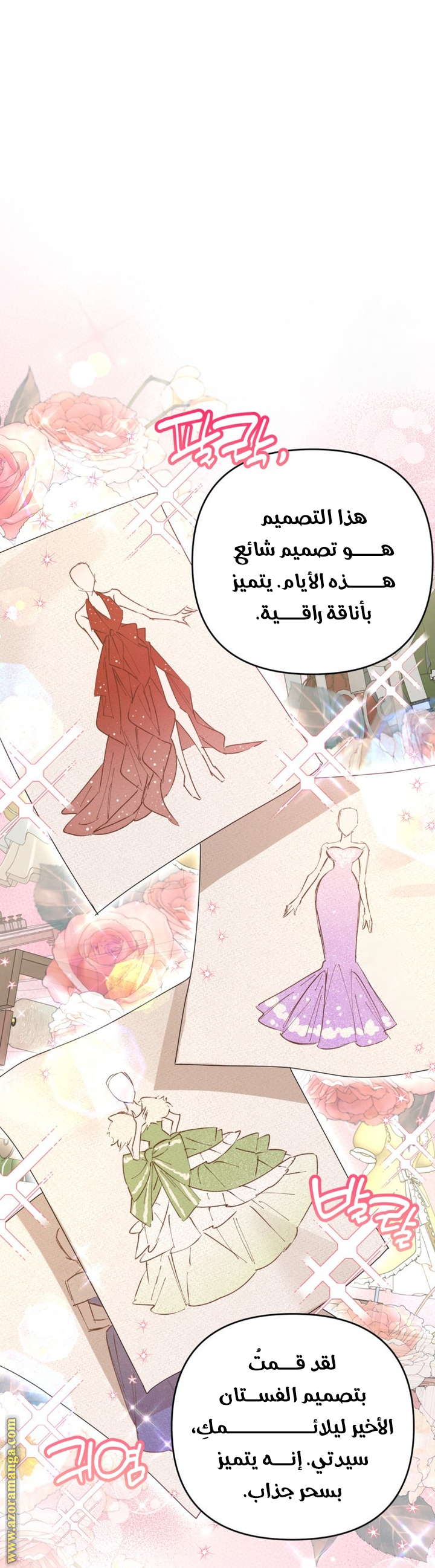 الصفحة 20