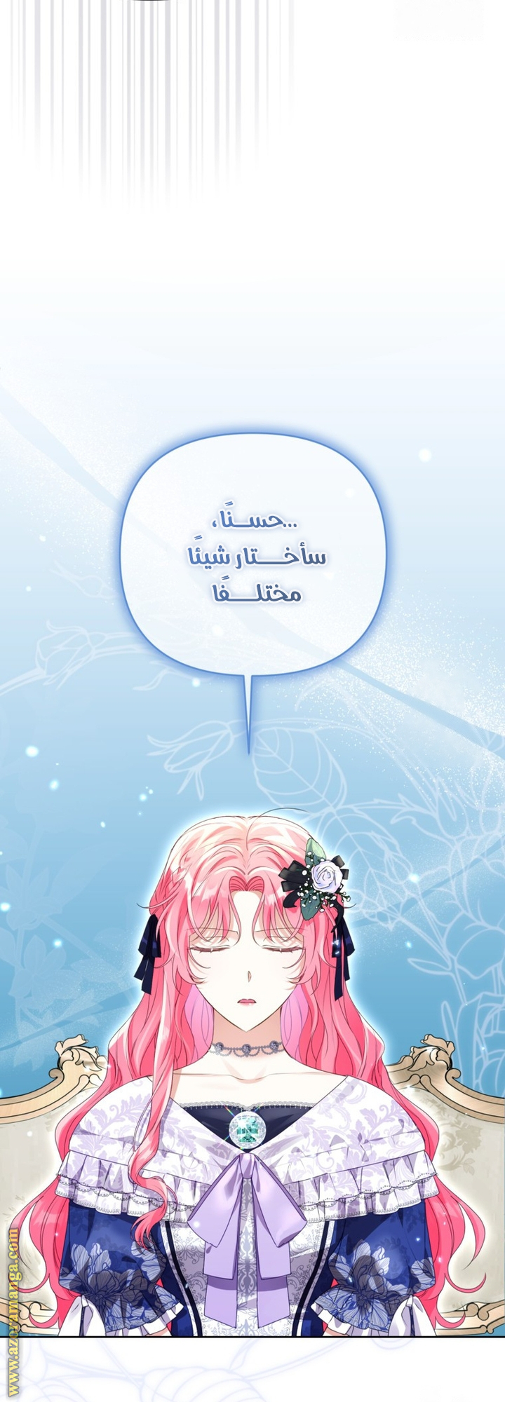 الصفحة 33