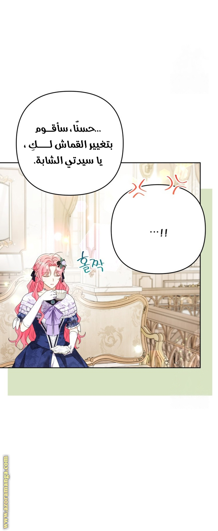 الصفحة 36