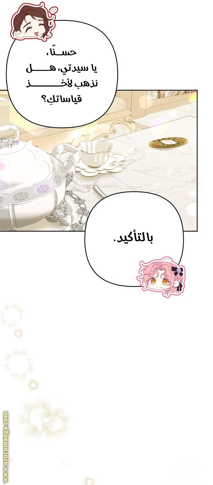 الصفحة 40