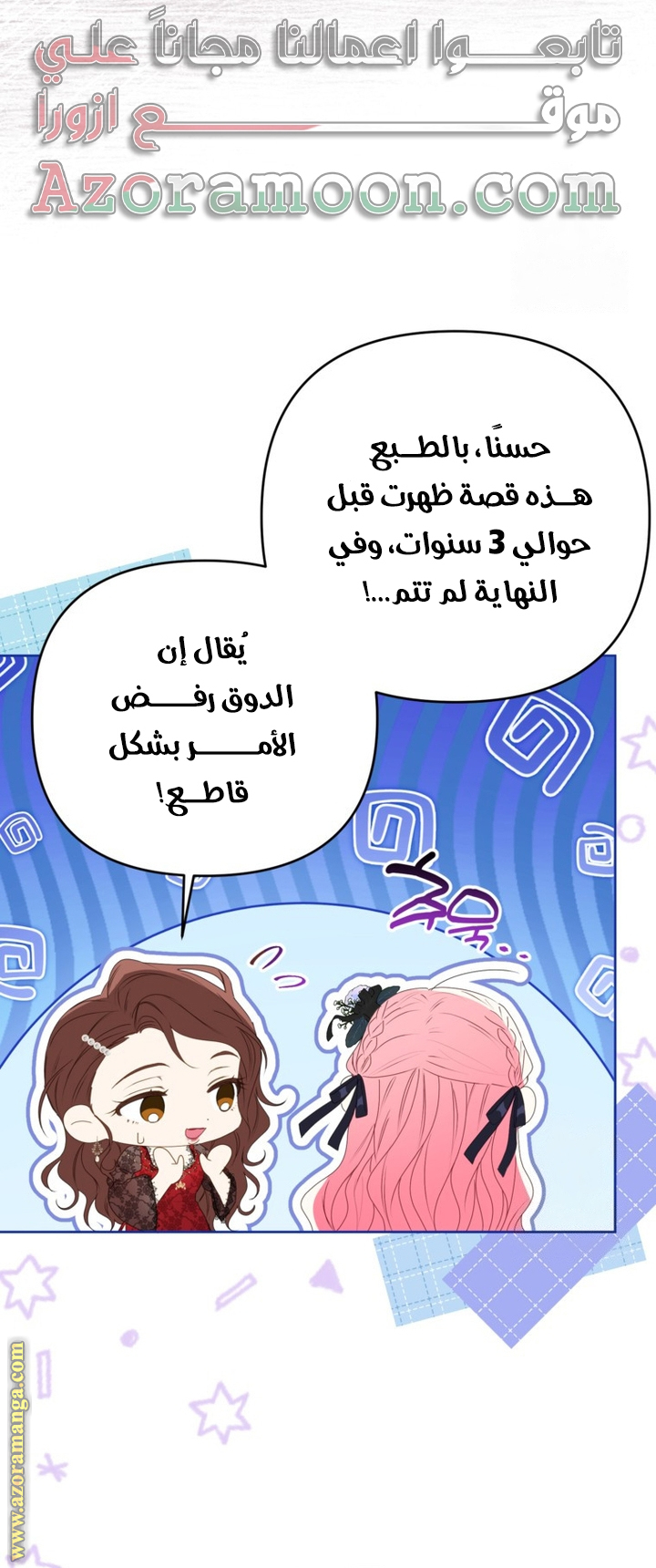 الصفحة 49