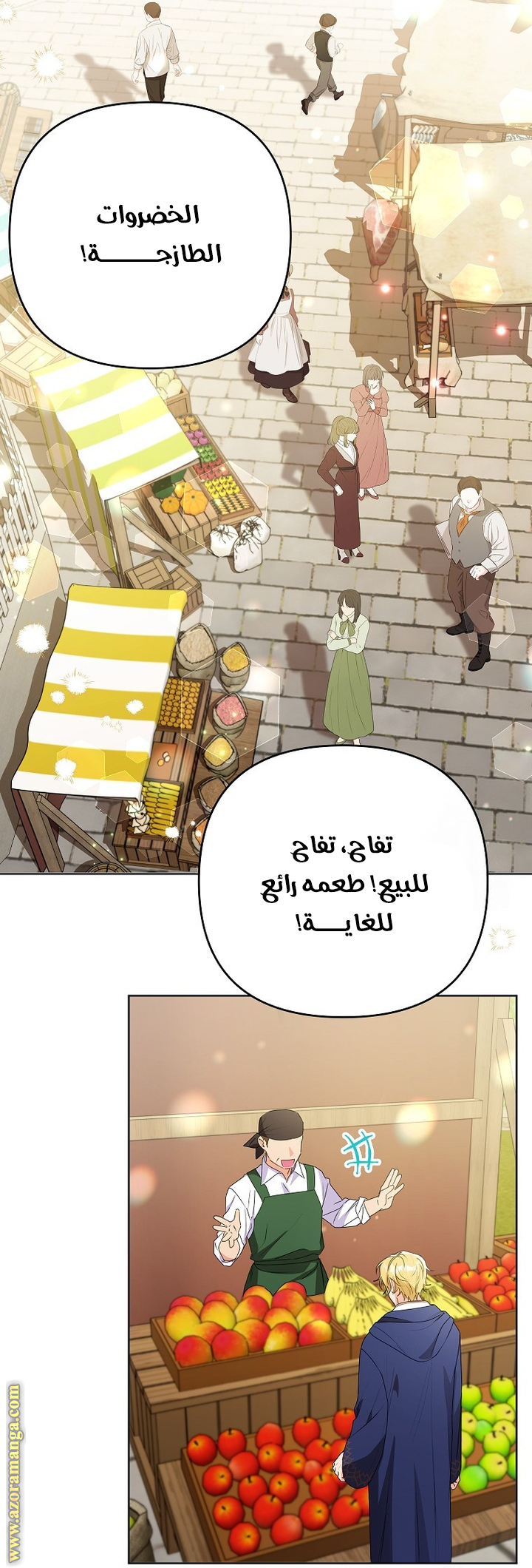 الصفحة 2