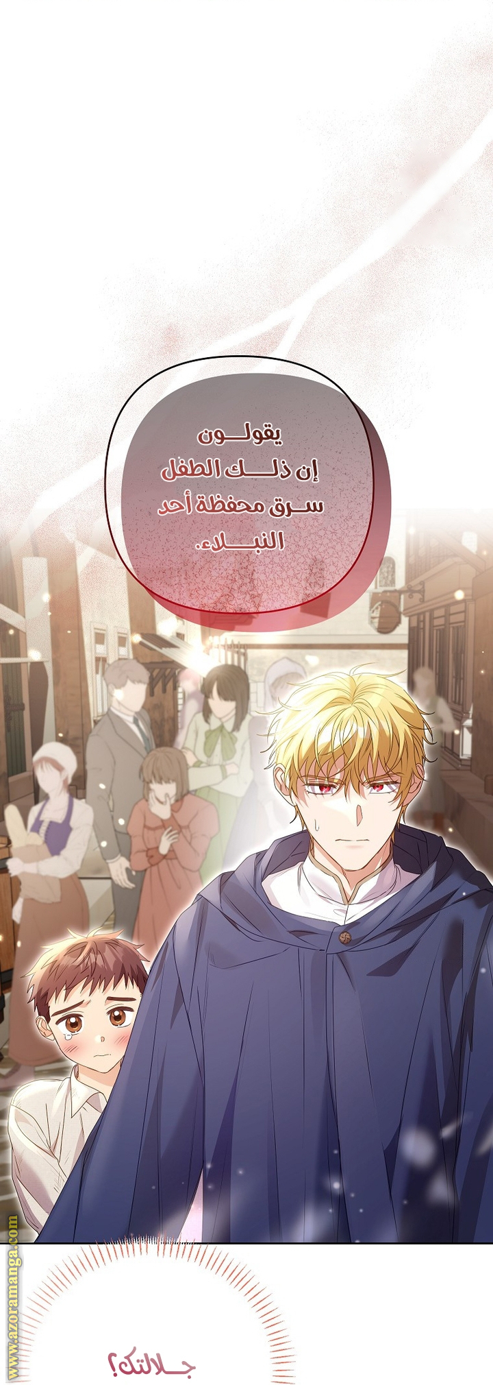 الصفحة 26