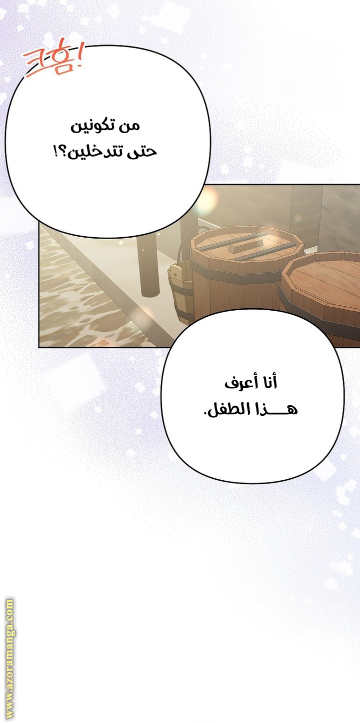 الصفحة 37