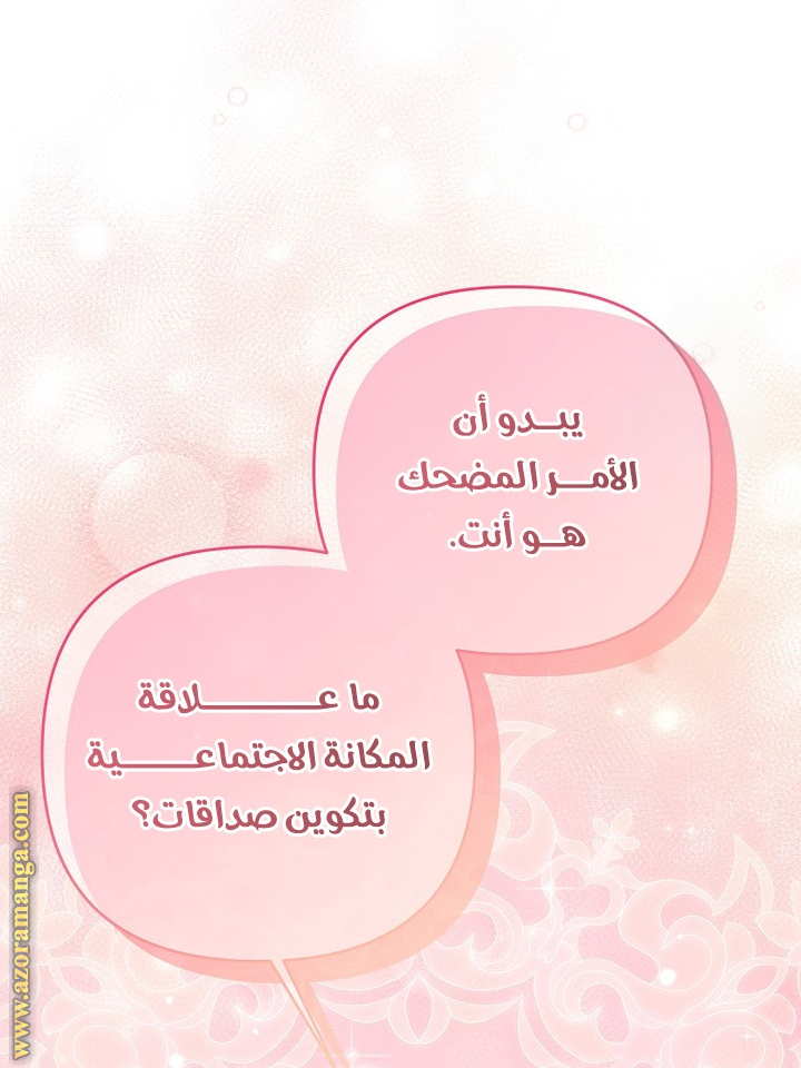 الصفحة 42