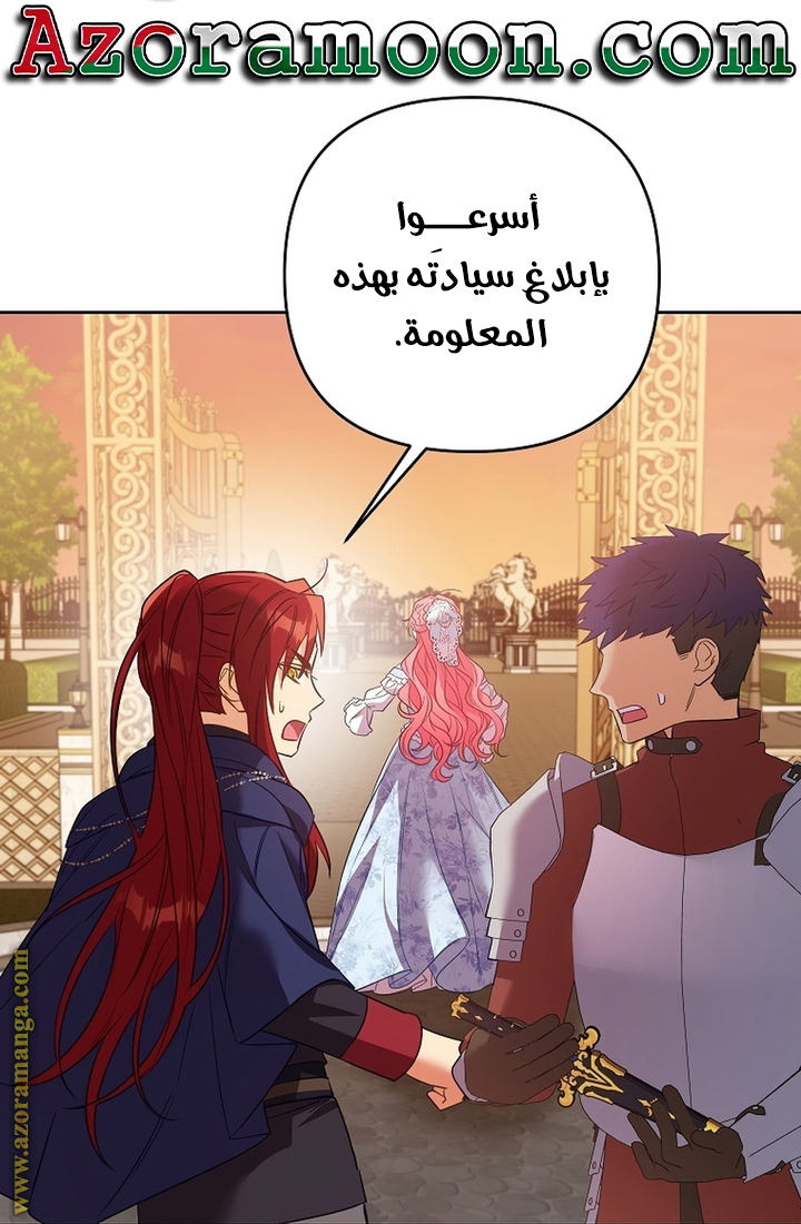 الصفحة 35