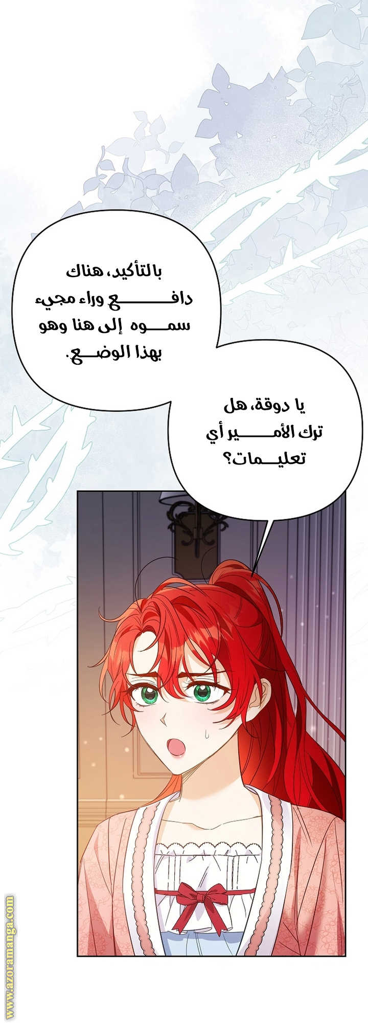 الصفحة 51