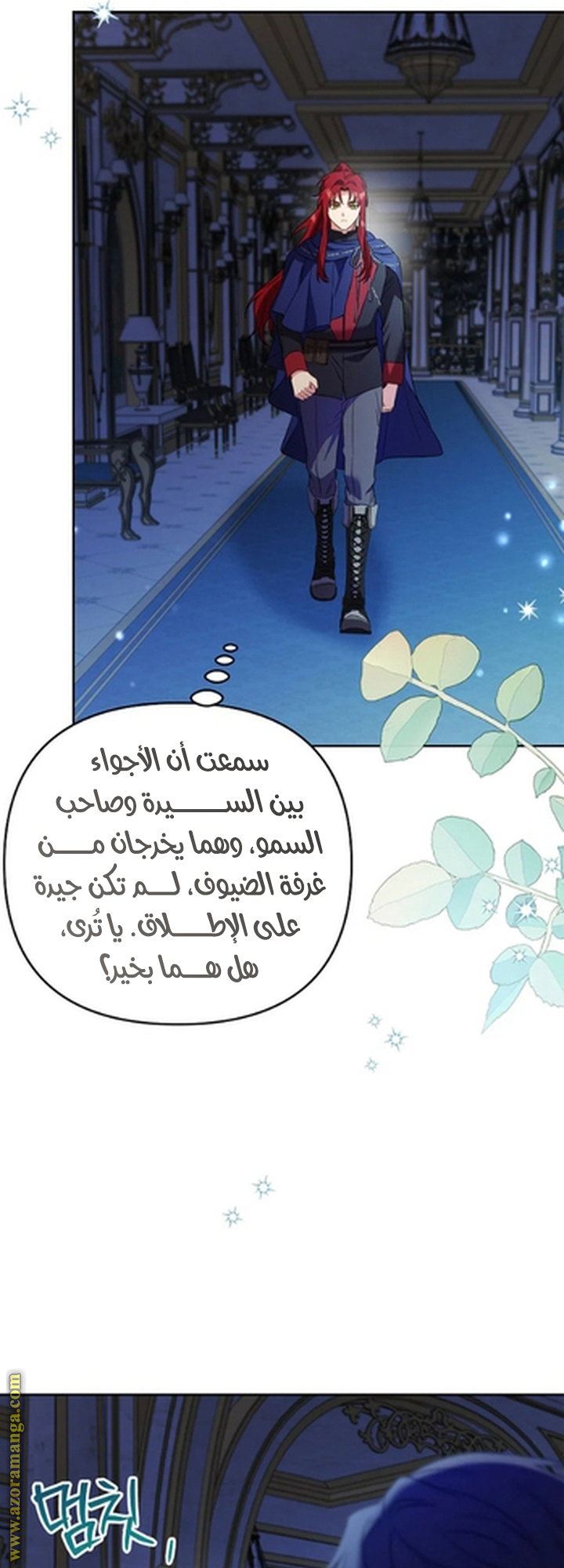الصفحة 2